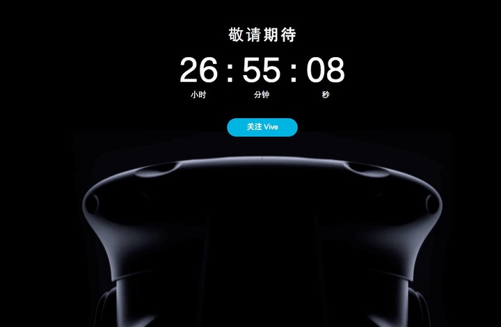 htcvive