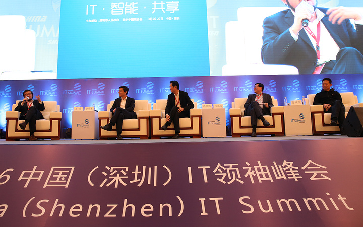 ITSummit