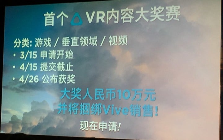 VivePort05