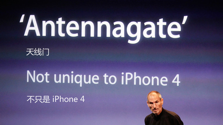 iPhone-4-Antennagate_