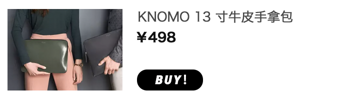 knomo 13 手拿包_B