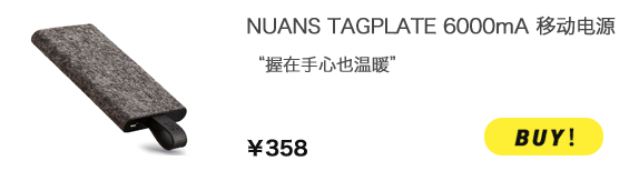 nuans移动电源_Y