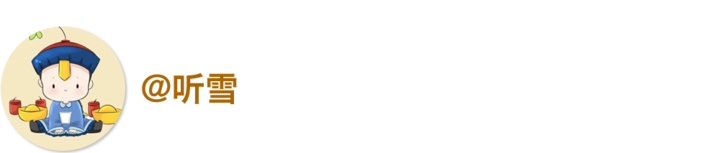 xue