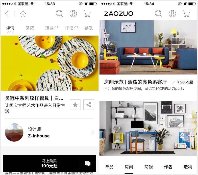 花同样的钱，为什么他家那么赞我家这么挫？| 专题·家居 | 爱范儿