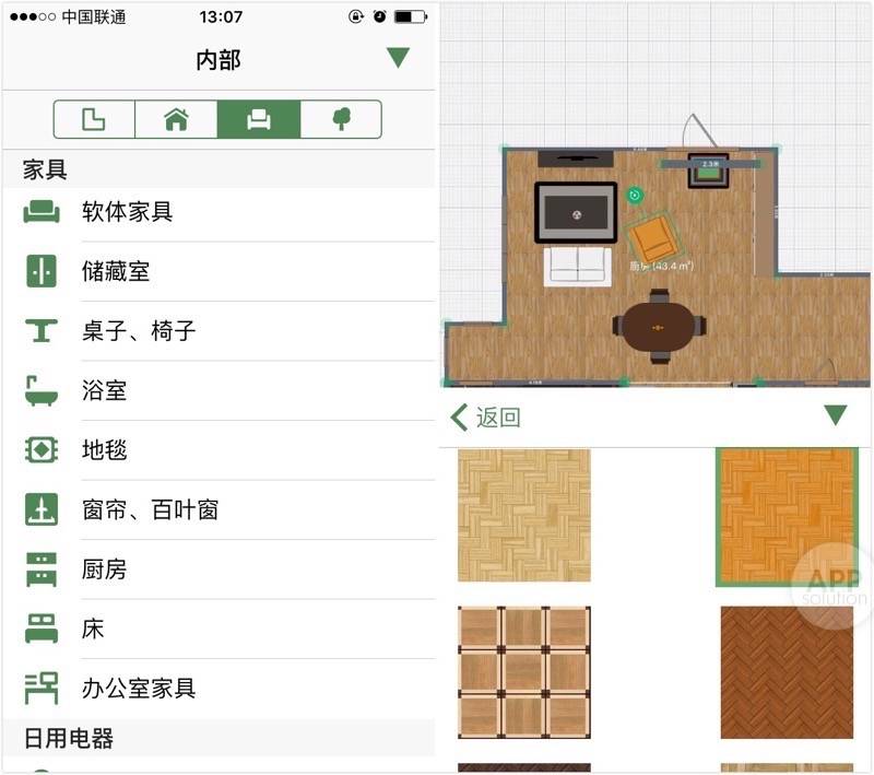 花同样的钱,为什么他家那么赞我家这么挫?| 专题·家居 | 爱范儿
