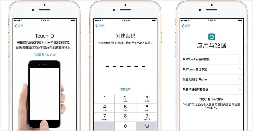 感觉iphone 难上手 那这篇指南你不得不看 爱范儿