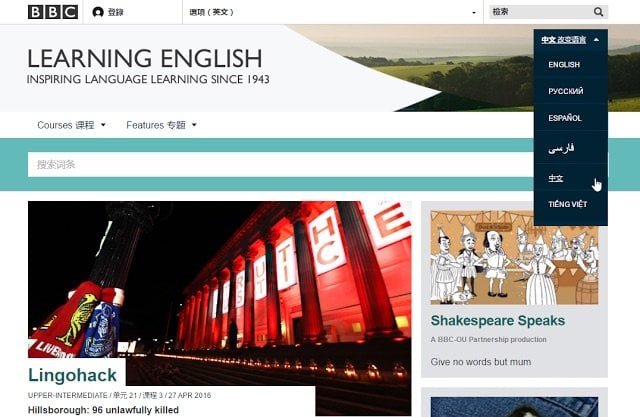 BBC learning english-01