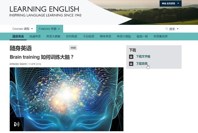 BBC learning english-05