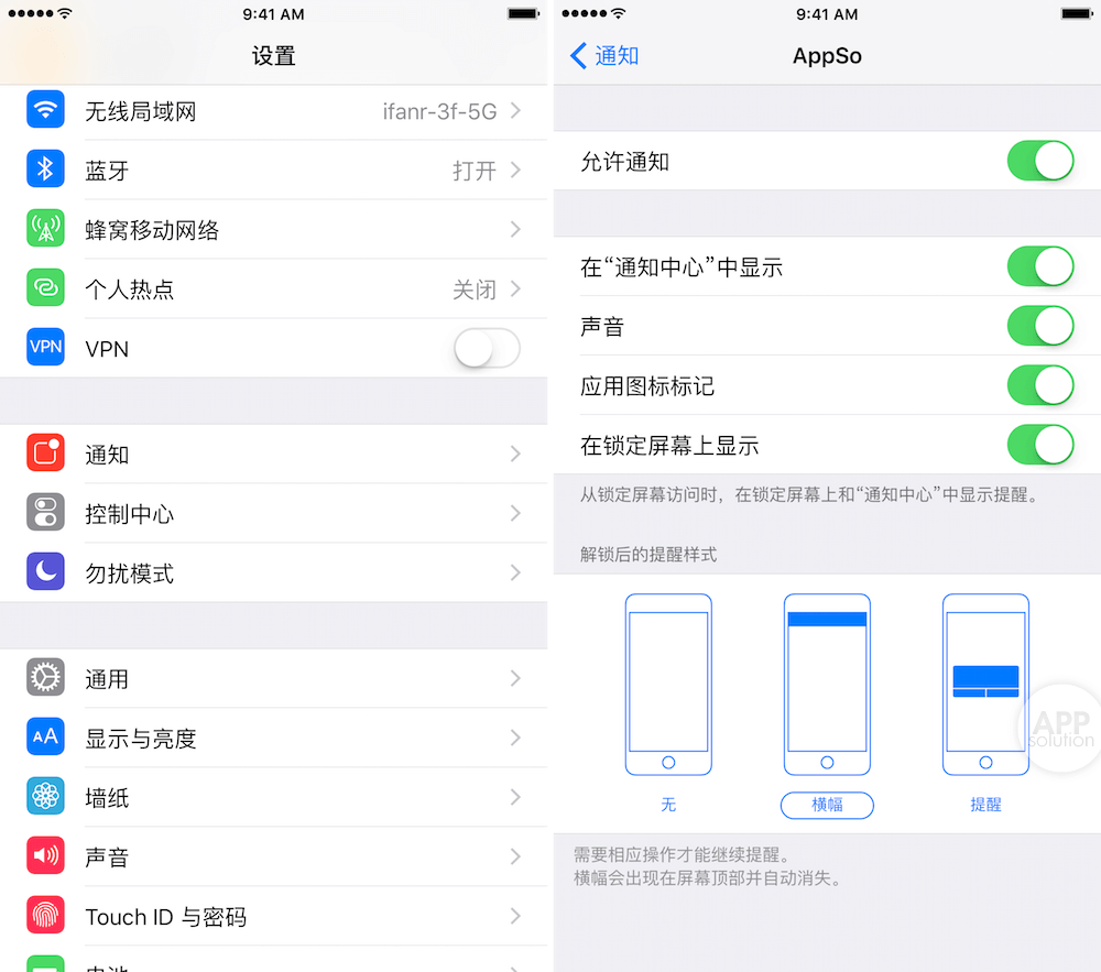 别烦我 可能是最有效的iphone 防干扰指南 有用功 爱范儿