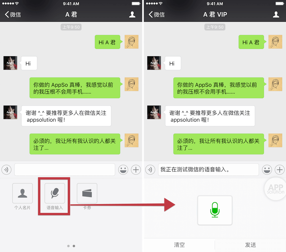 Wechat отсканируйте. Фото профиля WECHAT. Как отключить в WECHAT видеозвонки. Как познакомиться с китаянкой в WECHAT. WECHAT завод Заря тет Заря тег.