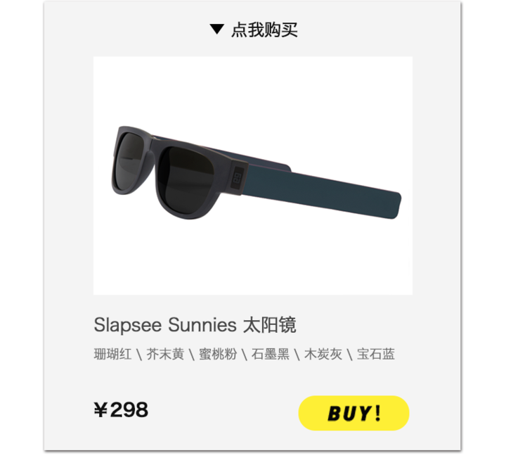 Slapsee Sunnies