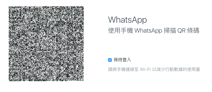 Whatsapp for mac