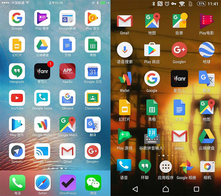 iOS VS Android