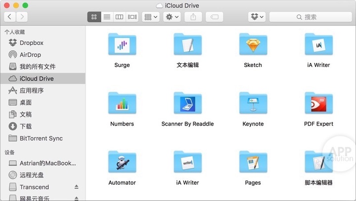 netdrive-iclouddrive