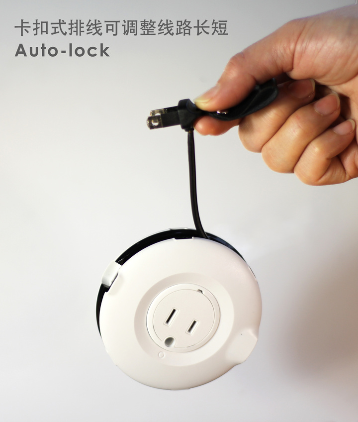 Auto-lock