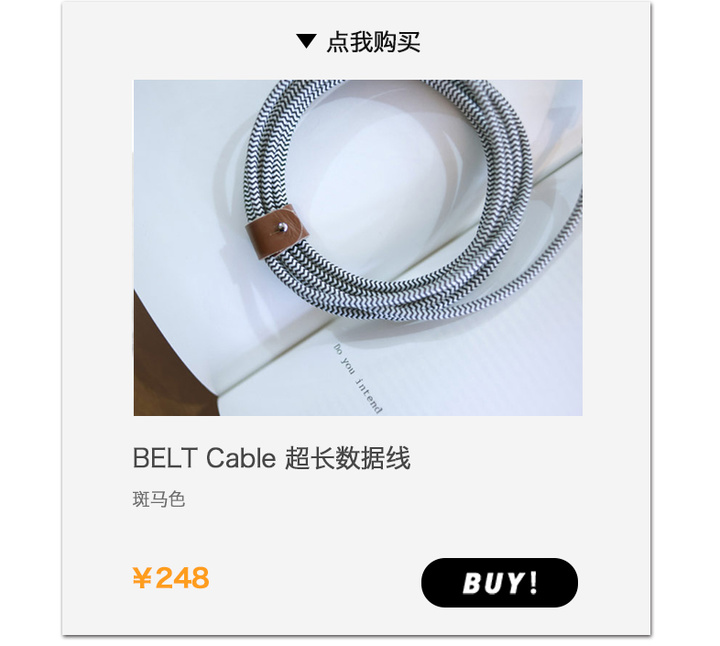 BELT-Cable