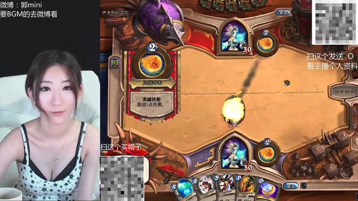 Hearthstone-guomini-