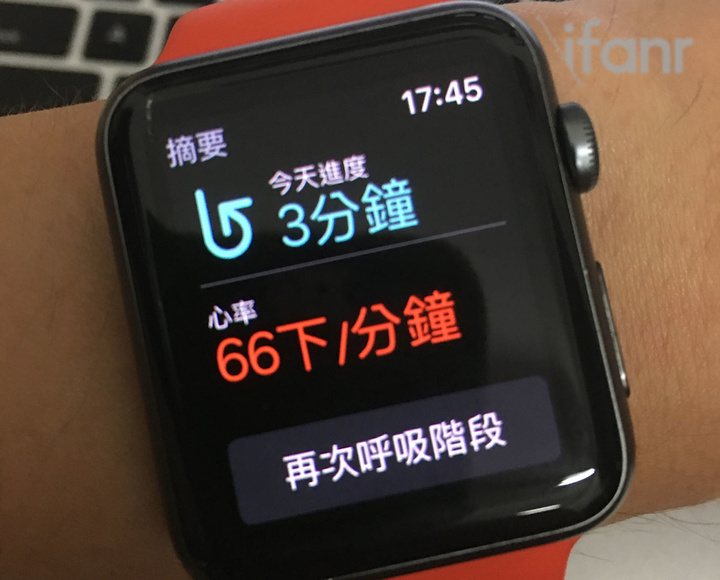 watchOS 3.0 breathe