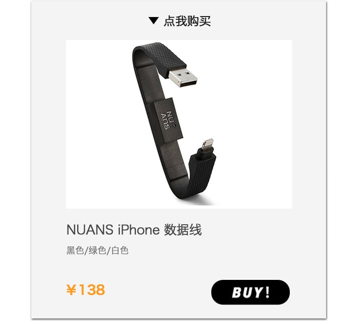 NUANS-iPhone-card