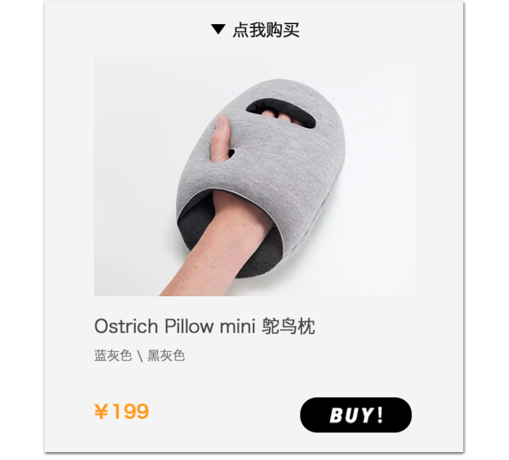Ostrich Pillow mini 鸵鸟枕