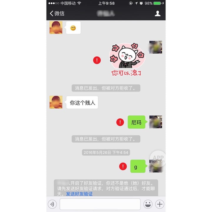 WeChat_1465178399