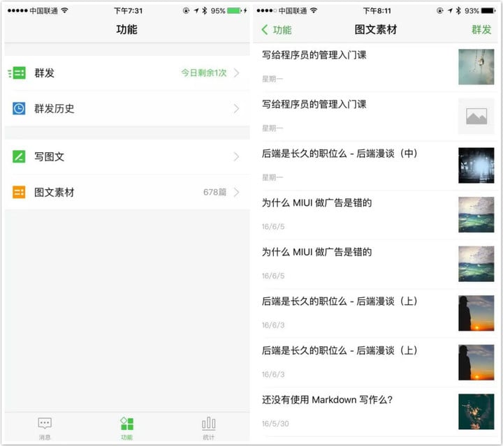 mactalk
