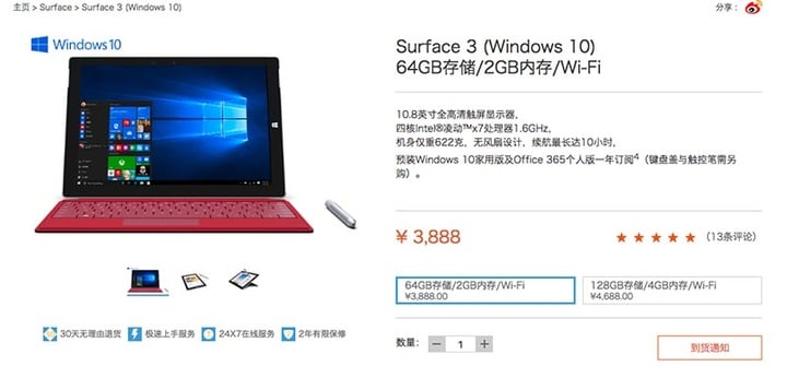 surface1