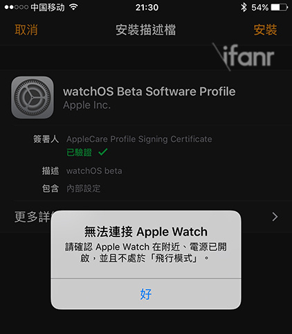 watchos 3.0 hang