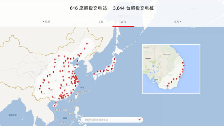 特斯拉充电站分布图图片