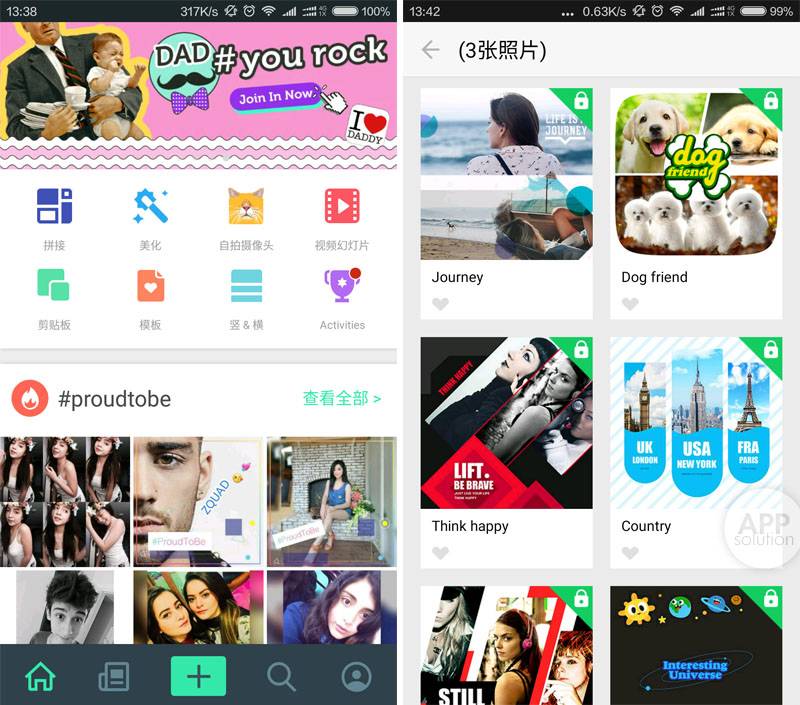 这6 款拼图App，让你在朋友圈花式晒多图 爱范儿