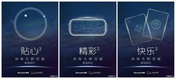 三星 VR 一体机曝光,一体机是 VR 的未来吗? | 爱范儿