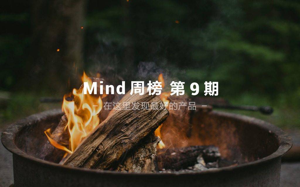 用这个工具做 PPT,我忍不住把 PowerPoint 卸载了