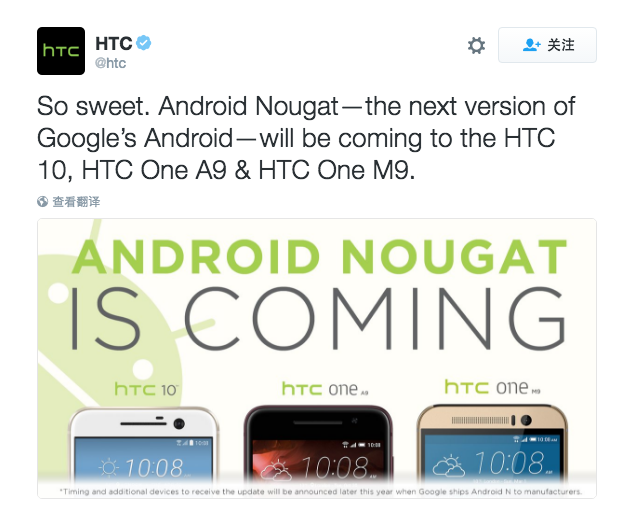 HTC Android