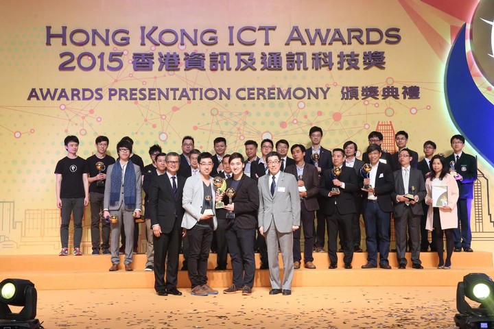 Hong Kong ICT Award of the Year 2015