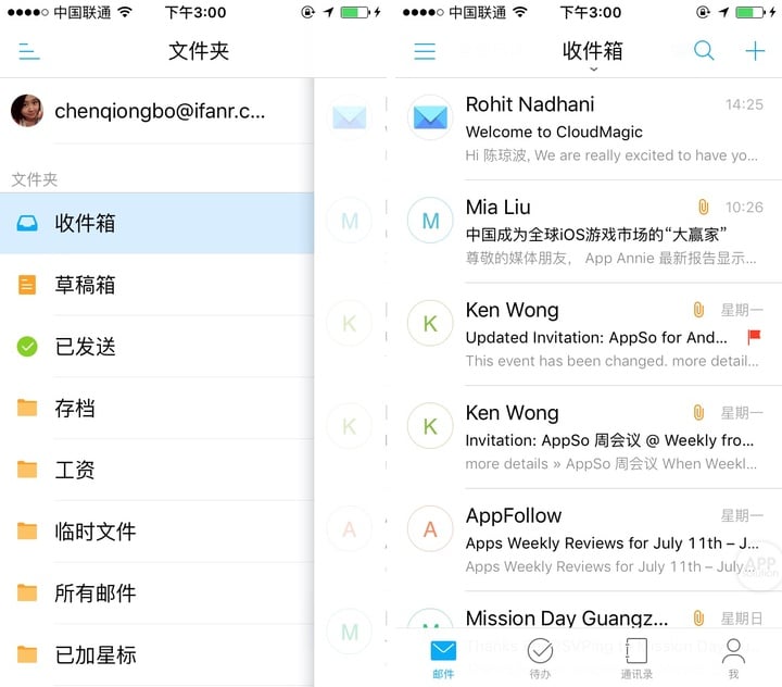 网易邮箱大师:首次登录 gmail 免梯子,一键创建待办事项