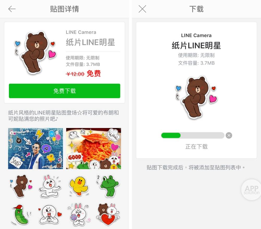 超赞的 LINE Camera，让你停不下拍照的手 #iOS #Android | 爱范儿