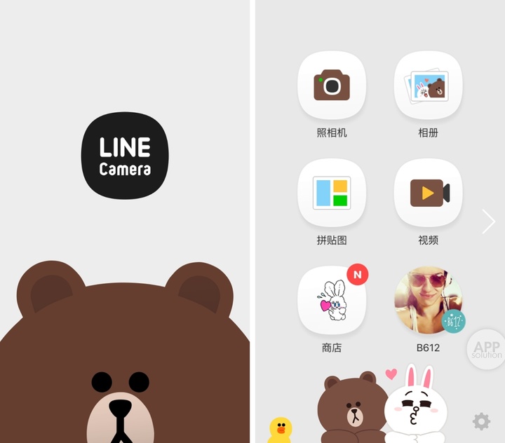 line社交软件ios,line社交软件怎么登陆