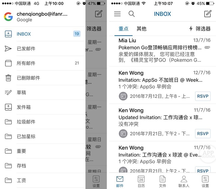 梯子软件app免费-梯子软件推荐app 哪里有