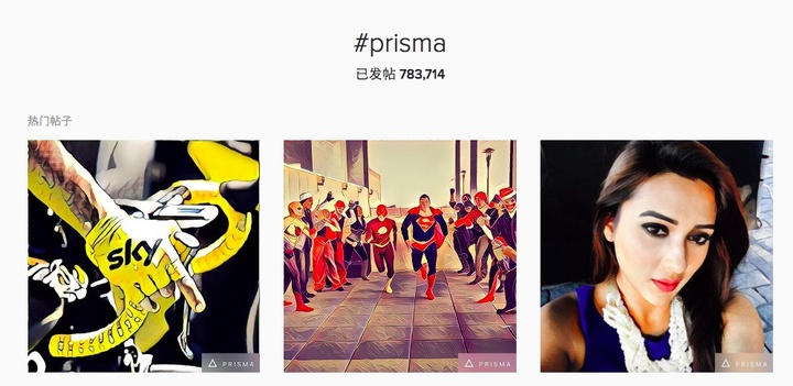 Prisma