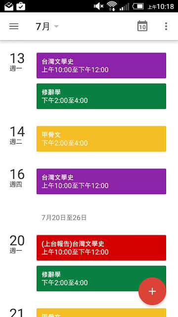 Timetable-12