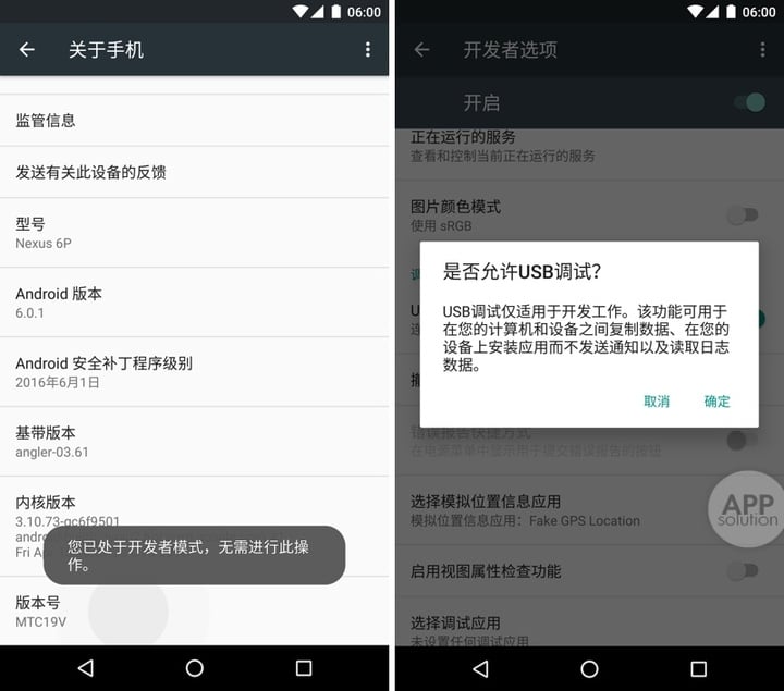 WeChat-Backup-2