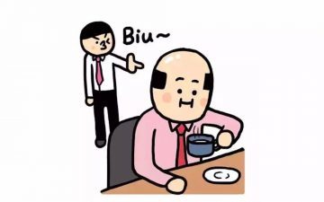 biu