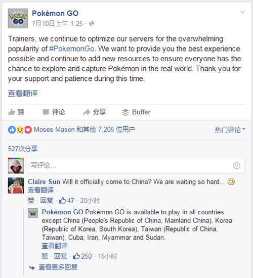 pokemongo-facebook