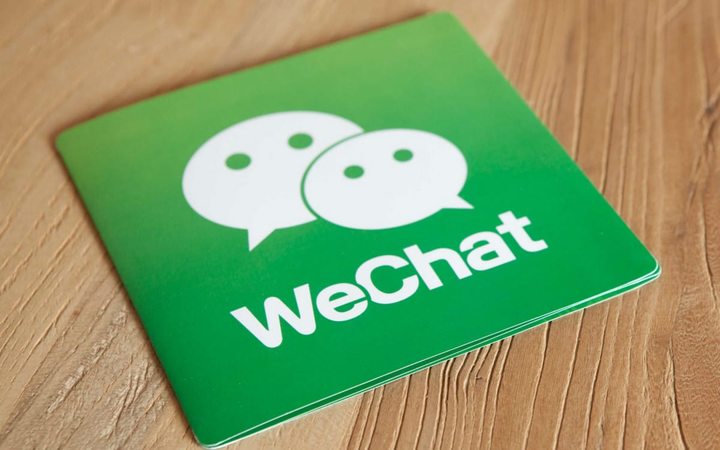 wechat2