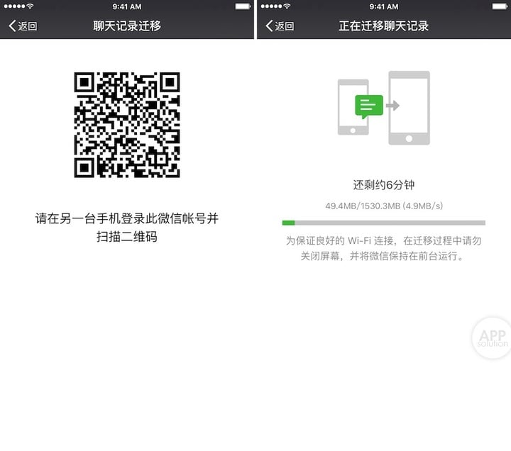 wechatback2