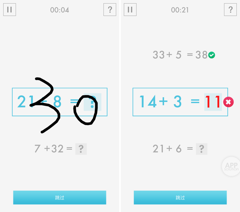 Quick Math : 孩子爱玩手机？用这款趣味算数 App 来提高数学成绩吧 #iOS | 爱范儿