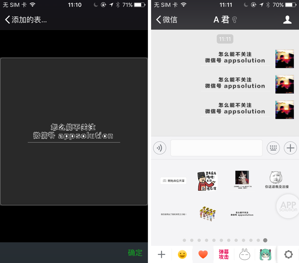 微信能直接发gif 啦 送表情包制作最全指南 有用功 爱范儿