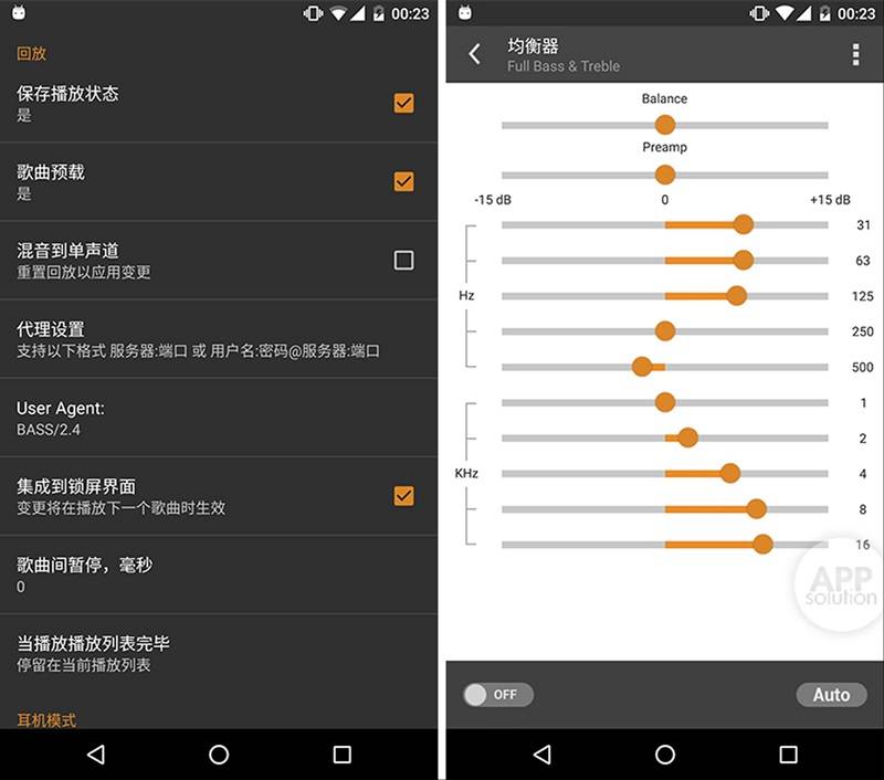 5 款顶级android 离线音乐播放器 哪款最适合你 爱范儿