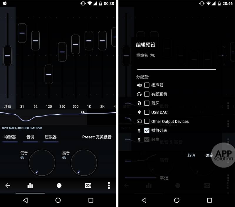 5 款顶级android 离线音乐播放器 哪款最适合你 爱范儿