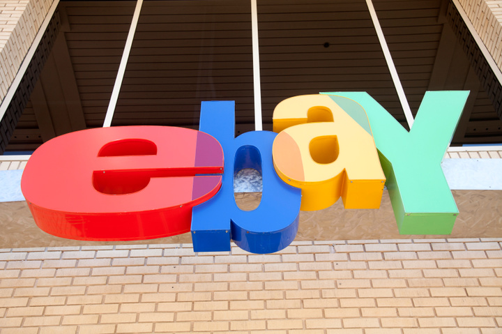 eBay, 2065 Hamilton Ave, San Jose, CA